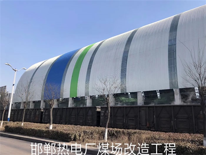 调兵山网架钢结构工程有限公司